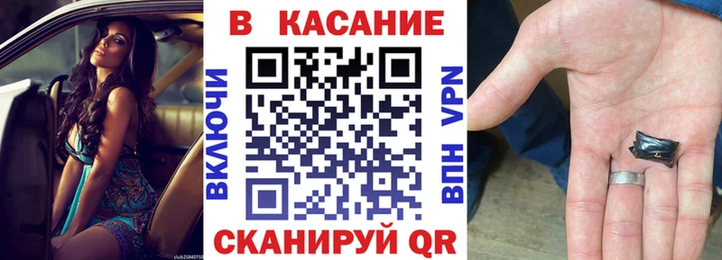 Наркошоп Беслан ГАШИШ  Alpha PVP  КОКАИН  Псилоцибиновые грибы  МАРИХУАНА  Меф мяу мяу  АМФ 