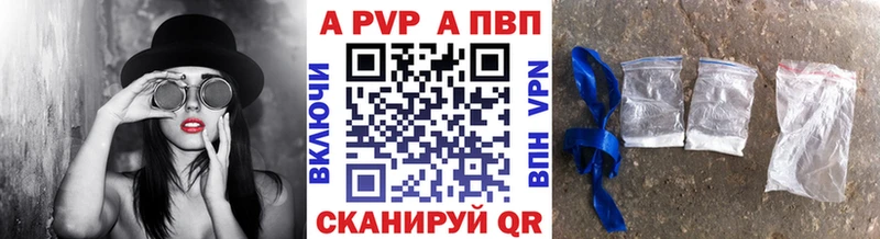 MEGA рабочий сайт  где купить наркоту  Беслан  Альфа ПВП Соль 