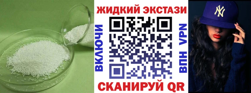 БУТИРАТ BDO  Беслан 