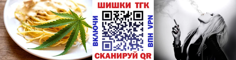 Еда ТГК марихуана  где купить наркотик  Беслан 