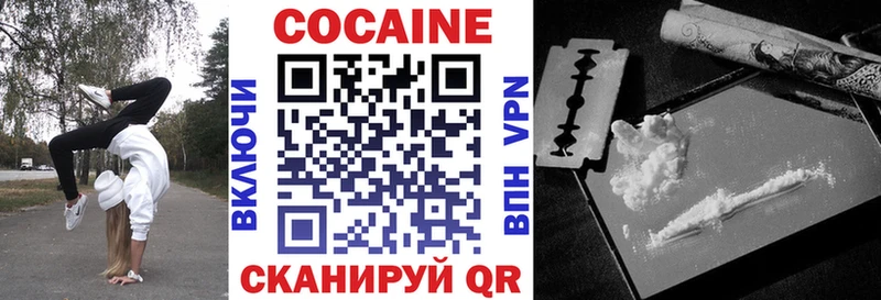 Кокаин Колумбийский Беслан