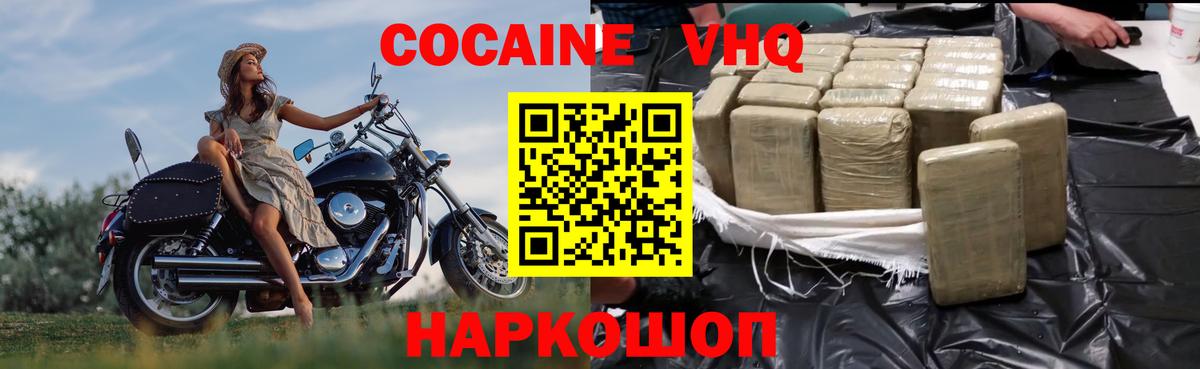 COCAIN Fish Scale Беслан