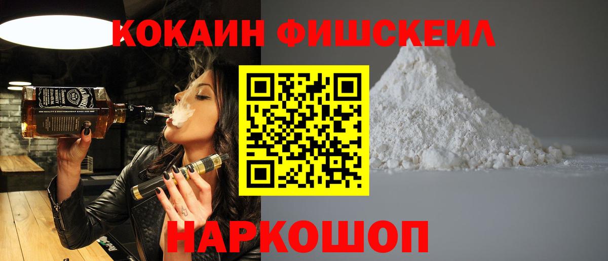 Кокаин 98%  купить наркотики сайты  Cocaine 98%  Беслан  COCAIN 