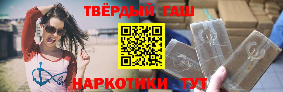 ГАШИШ  Беслан  ГАШ хэш  ГАШИШ гарик 