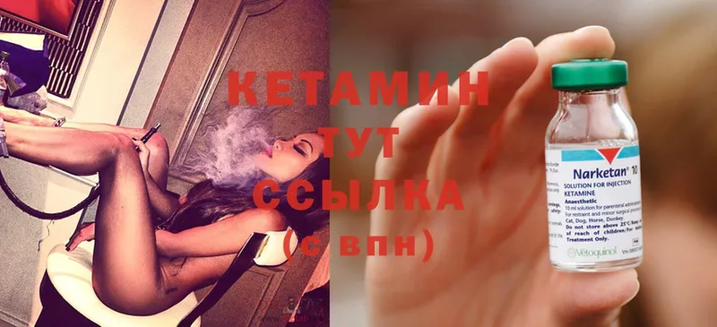 ссылка на мегу сайт  наркота  Беслан  Кетамин ketamine 