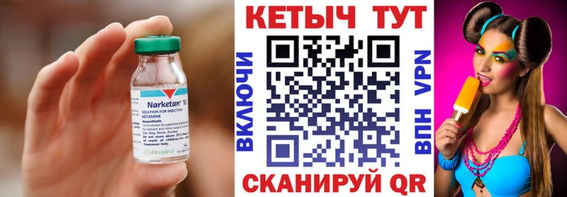 КЕТАМИН ketamine  omg как зайти  нарко площадка формула  Беслан 