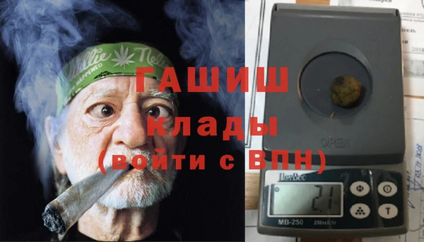 амфетамин Белоозёрский