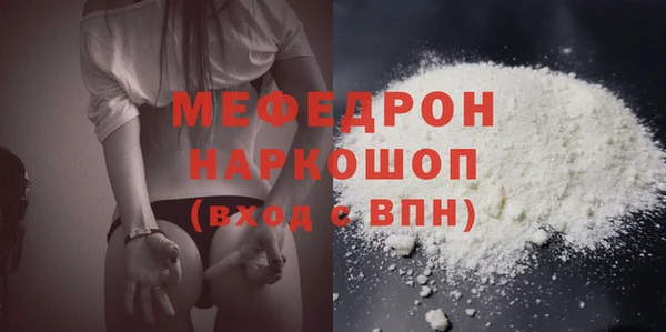амфетамин Белоозёрский