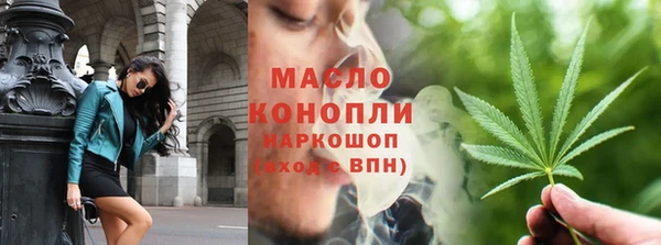амфетамин Белоозёрский