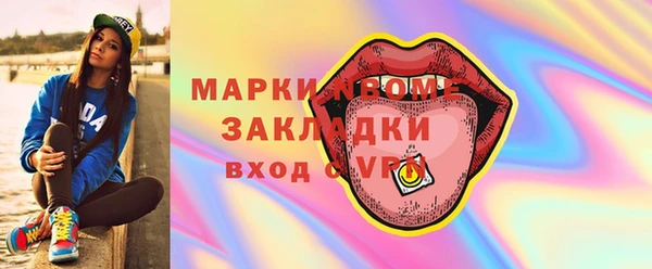 амфетамин Белоозёрский