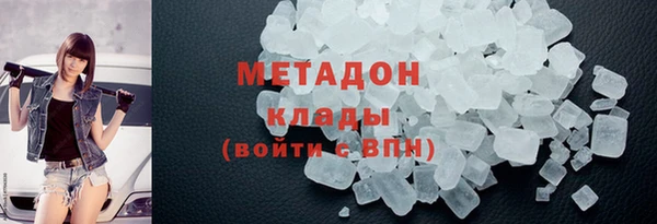 спиды Беломорск