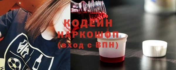 спиды Беломорск