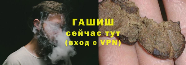 альфа пвп Мегион