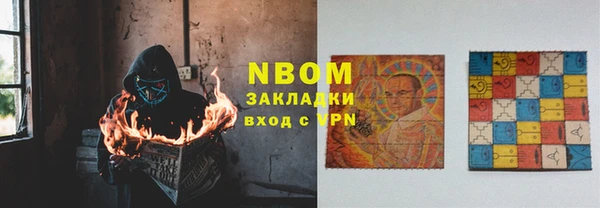 амфетамин Белоозёрский