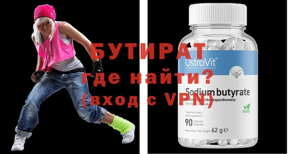 скорость mdpv Балабаново