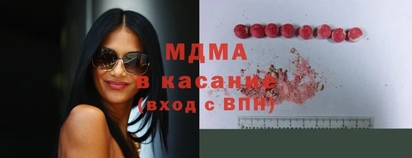 амфетамин Белоозёрский