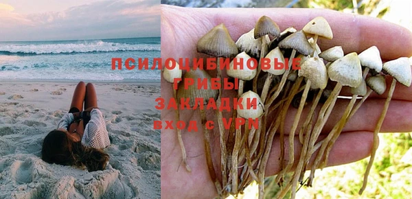 амфетамин Белоозёрский