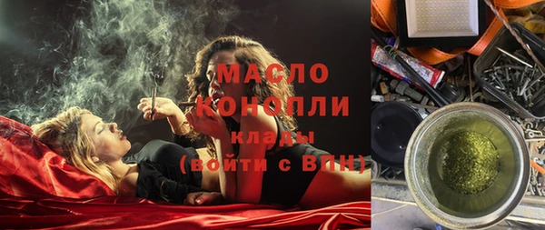 дживик Балахна