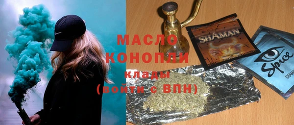 амфетамин Белоозёрский
