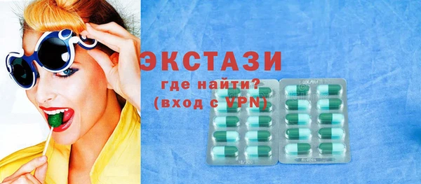 спиды Беломорск