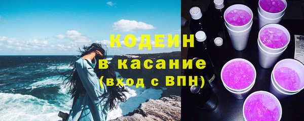 амфетамин Белоозёрский