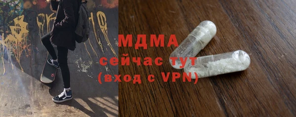 амфетамин Белоозёрский
