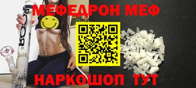 тгк Балаково