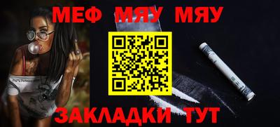 тгк Балаково