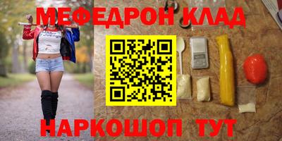 тгк Балаково