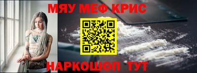 МДМА Балаково