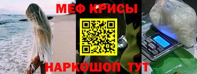МДМА Балаково