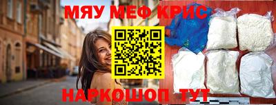 меф Балашиха