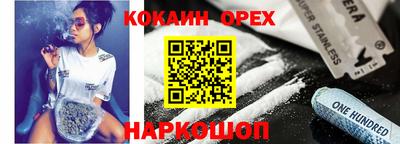 меф Балахна
