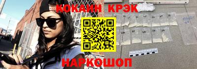 spice Балашиха