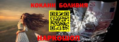 spice Балашиха