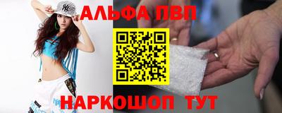 меф Балашиха