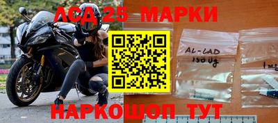 тгк Балаково