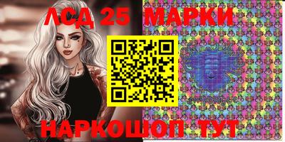 spice Балашиха