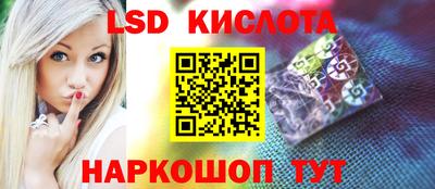 spice Балашиха