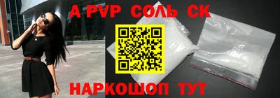 молекула духа Балахна