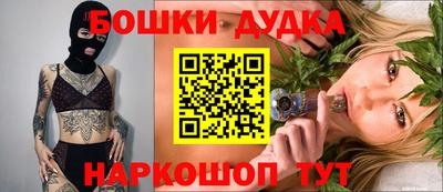 МДМА Балаково