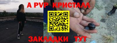 МДМА Балаково