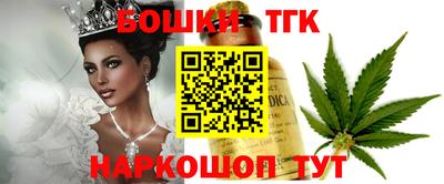 молекула духа Балахна