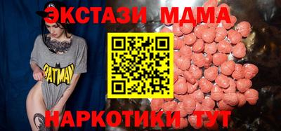 МДМА Балаково