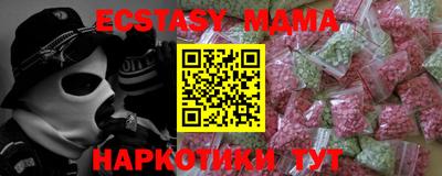 меф Балашиха