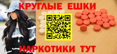 МДМА Балаково