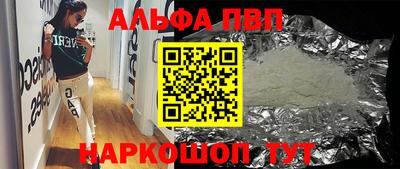 тгк Балаково