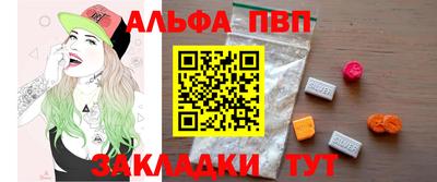 МДМА Балаково