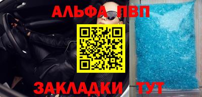 меф Балашиха