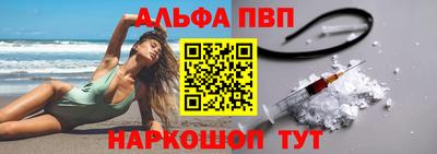 меф Балашиха